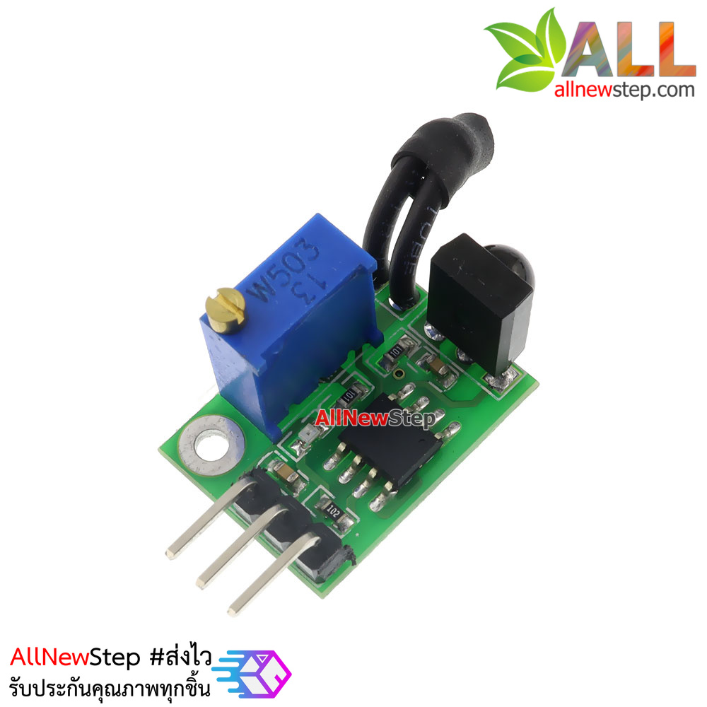 Infrared obstacle avoidance sensor ultra small โมดูลเซนเซอร์สิ่งกีดขวางแบบอินฟาเรด 1-80 cm