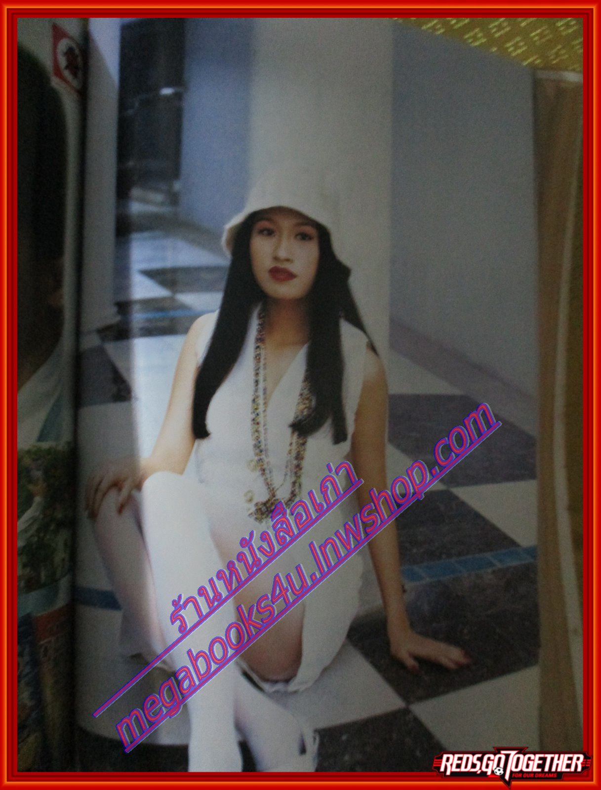 นิตยสารขวัญเรือน ฉบับที่480 ปี2534 ปก จันทร์จิรา จูแจ้ง