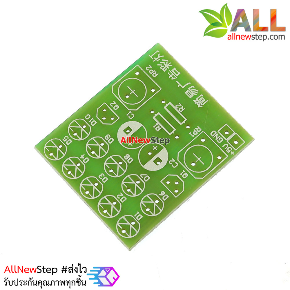 ชุดคิท วงจรไฟกระพริบแจ้งเตือน flashing cycle LED