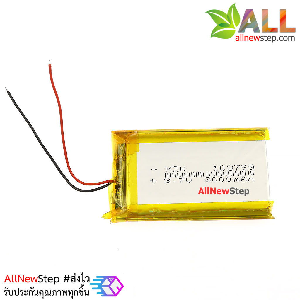 3.7V 3000mAh Lithium Battery Li-ion Rechargeable ถ่านชาร์จ Li-ion 3.7V ความจุ 3000mAh 103759