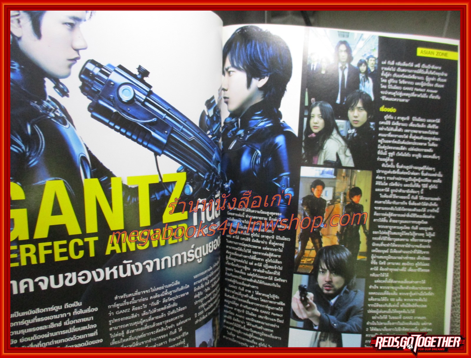 นิตยสารเอนเตอร์เทน Entertain ฉบับที่1088 ปี2554 ปก PIRATTES OF THE CARIBBEAN