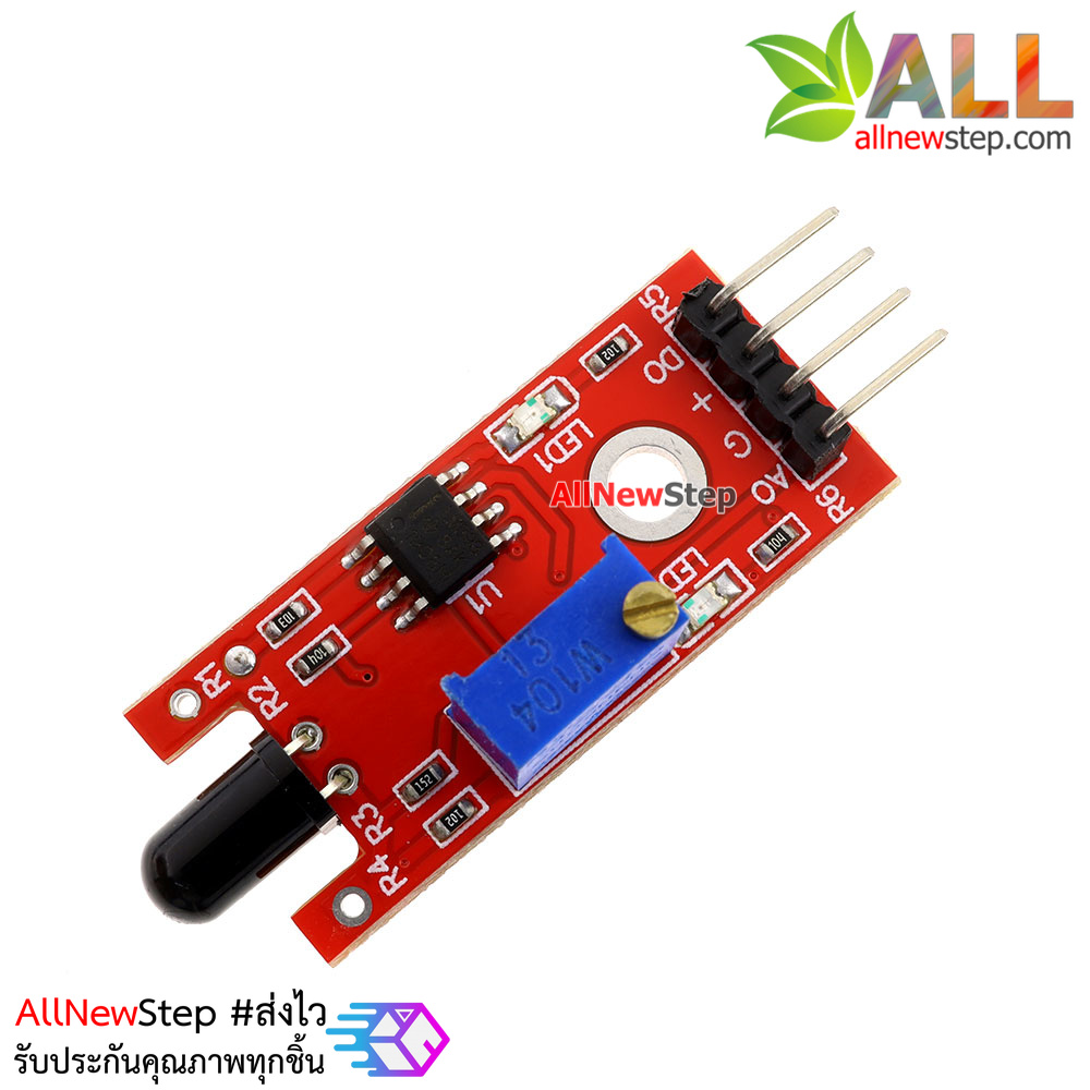 Flame Sensor Module ตรวจจับเปลวไฟด้วย Infrared IR Flame Detector Module KY-026
