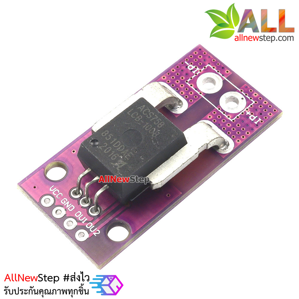 โมดูลวัดกระแส 100A ACS758LCB-100B-PFF-T Linear Hall Current Module Current Sensor