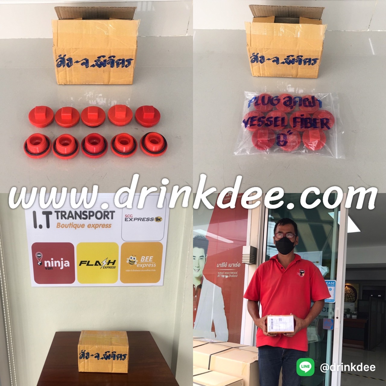 PLUG อุดฝา สำหรับ VESSEL FRP-FIRST LINE ขนาด 8 นิ้ว