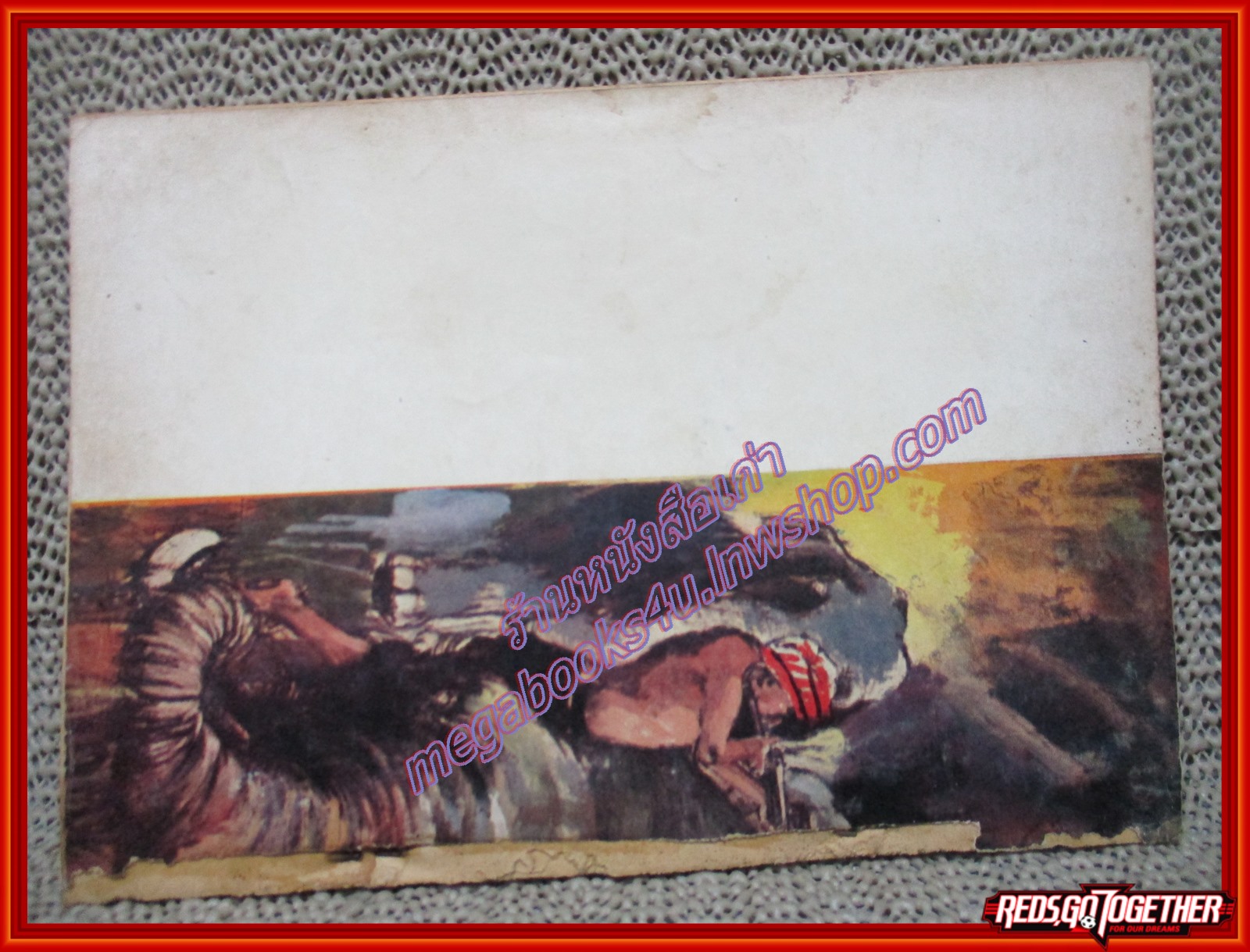 เพชฌฆาตในดงดิบ / ชาลี เอี่ยมกระสินธุ์ ตำหนิ สันปกขาดหลุดไปหมด ขอบปกเริ่มกรอบตามภาพ