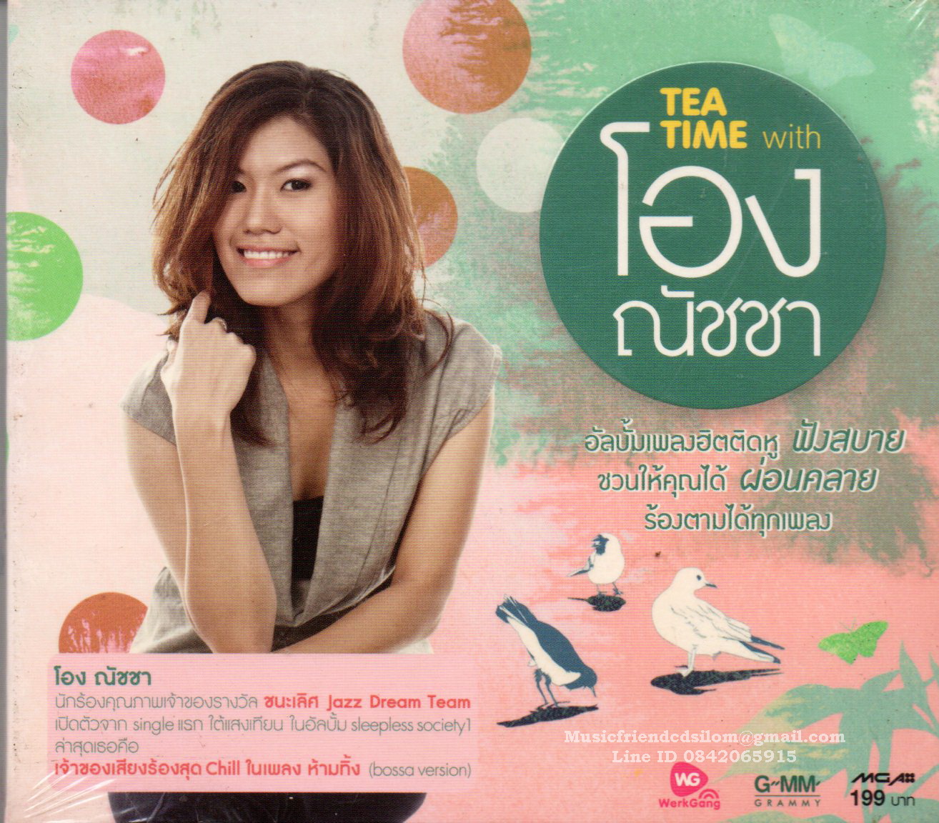 CD,โอง ณัชชา โจชูศรี - Tea Time With (Ong Natcha Jochusri)(ปกเจาะรู)(2554)