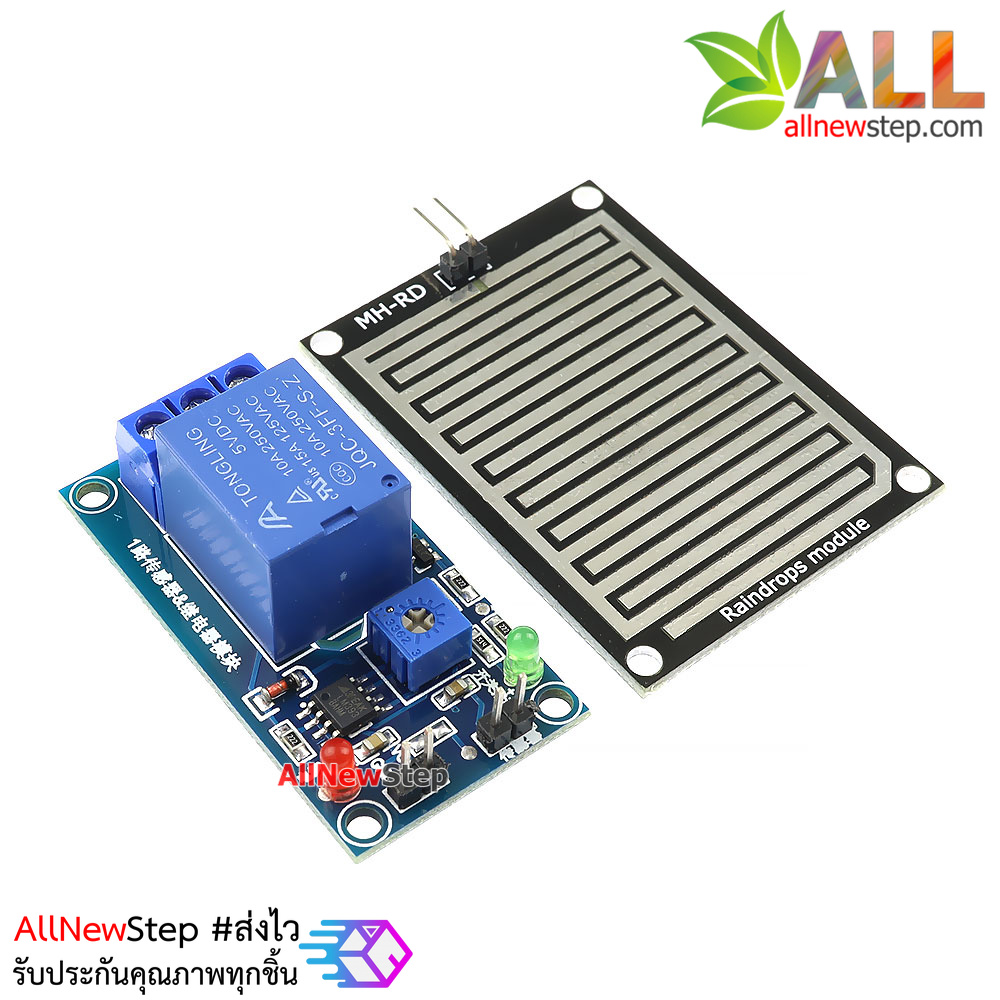 เซ็นเซอร์ตรวจจับน้ำฝนพร้อมสวิตช์เปิด/ปิด โมดูลตรวจจับน้ำ สวิตช์น้ำ Raindrip controller module with relay water switch