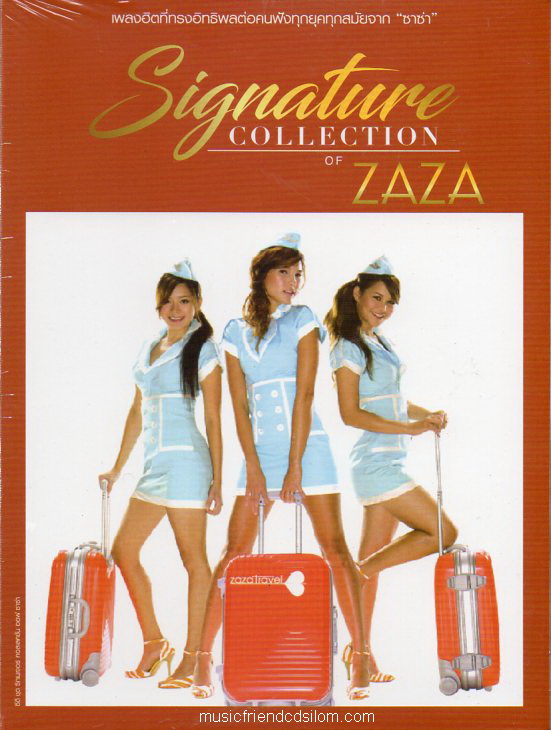 CD,ซาซ่า Signature Collection of ZAZA(3CD)