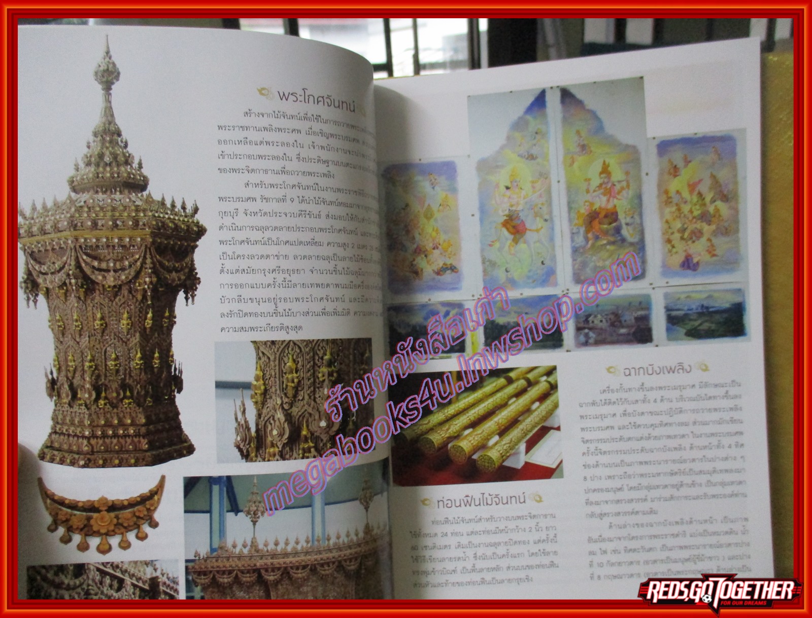 นิตยสารขวัญเรือน ฉบับที่1100 ปี2560 ปก ในหลวง ร.9