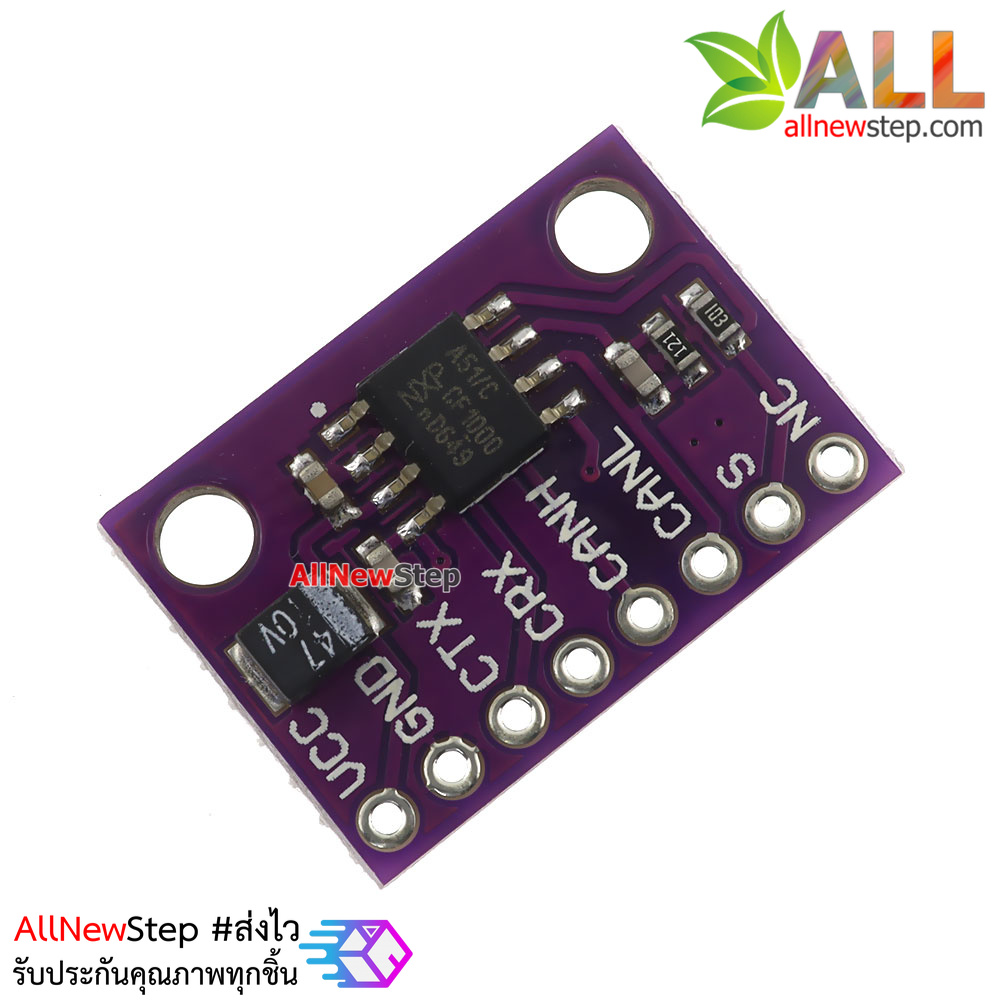 TJA1051 High Speed Low Power CAN Transceiver TJA1051T