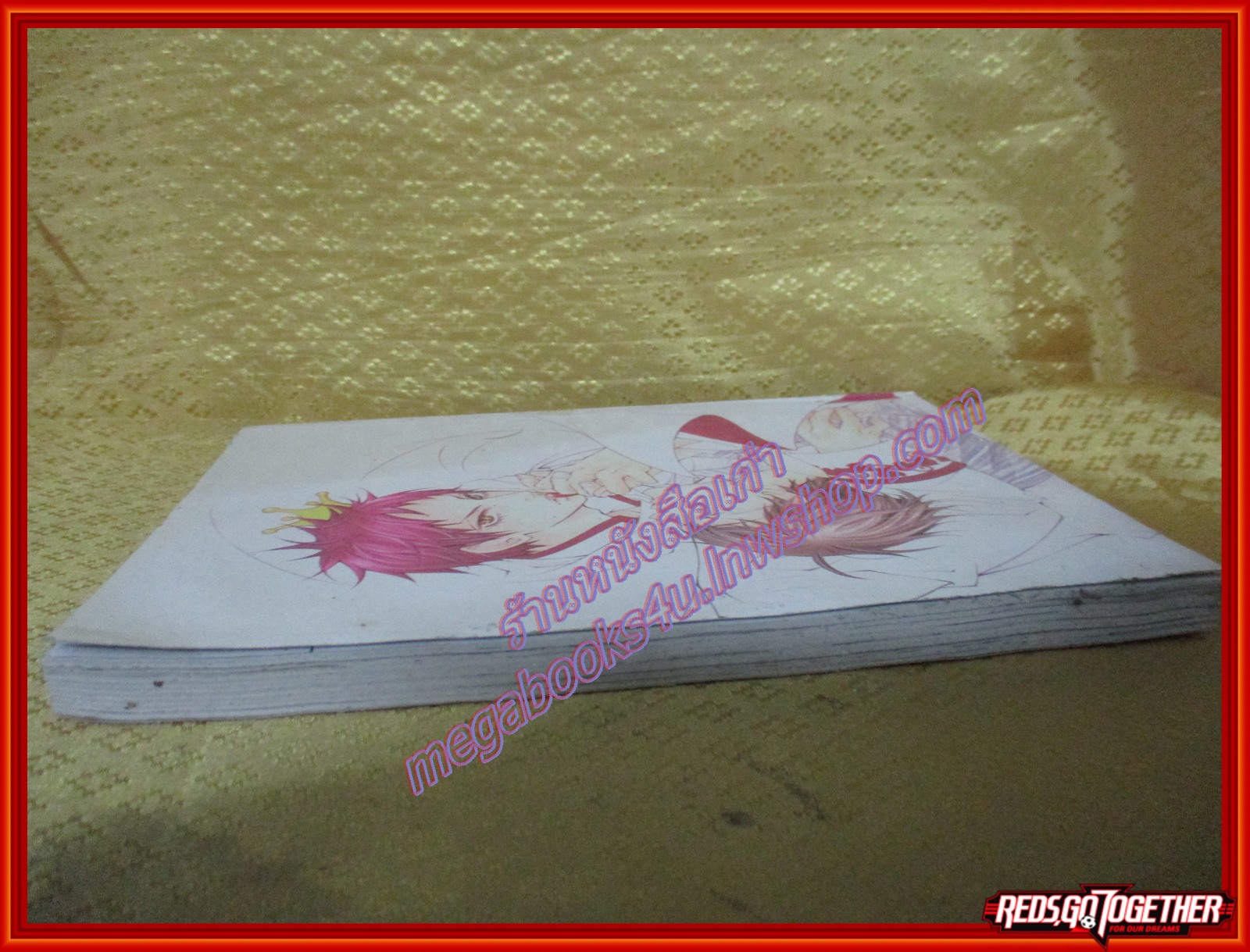 การ์ตูนวาย เจ้าชายสตรอเบอร์รี่ เล่มเดียวจบ