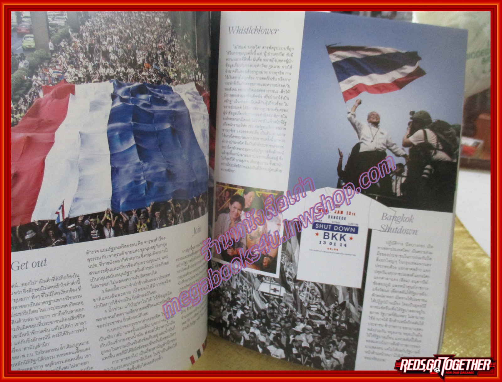 นิตยสารLIPS Vol15/16 ปี2557 ปก สุเทพ เทือกสุบรรณ