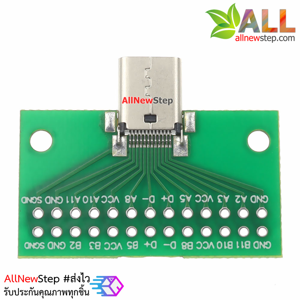 หัวแปลง USB type c ตัวเมีย usb type-c breakout to 2.54mm