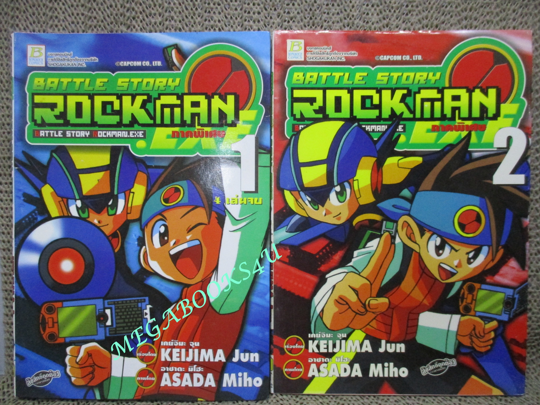 การ์ตูนบ้าน Rockman EXE ร็อคแมน ภาคพิเศษ Battle Story ครบชุด4เล่มจบ สนพ.บงกช ตำหนิ เล่ม4 มีรอยบุบตามรูป