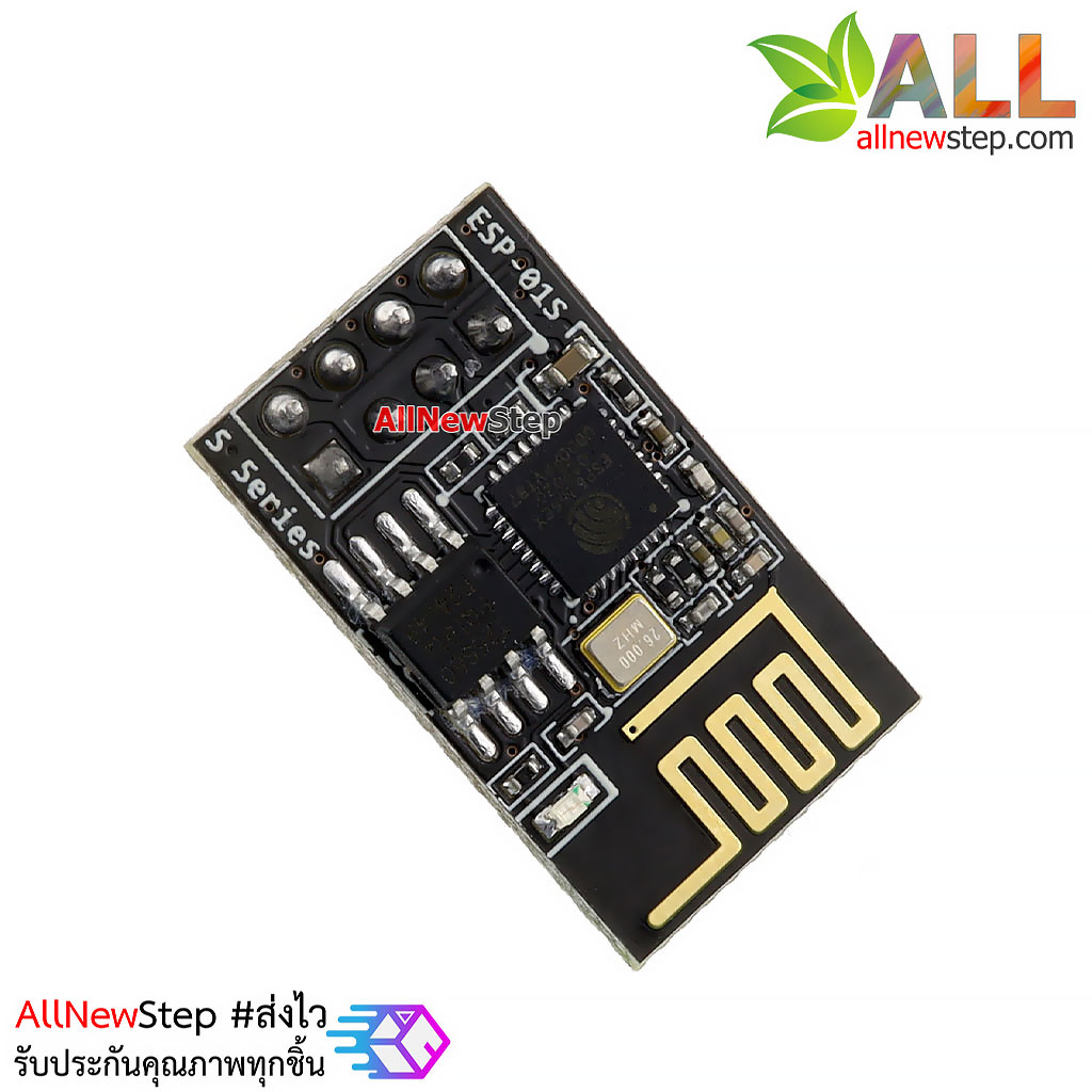 ESP-01S ESP8266-01S โมดูล Serial Wifi ESP 8266 รุ่น ESP-01S