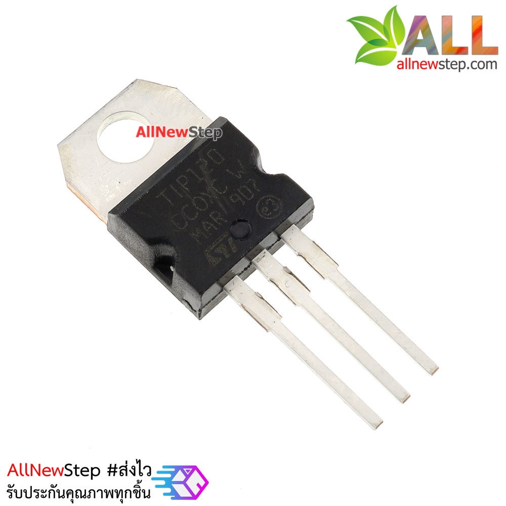 TIP120 ทรานซิสเตอร์เบอร์ TIP120 TO220 Darlington silicon power transistor