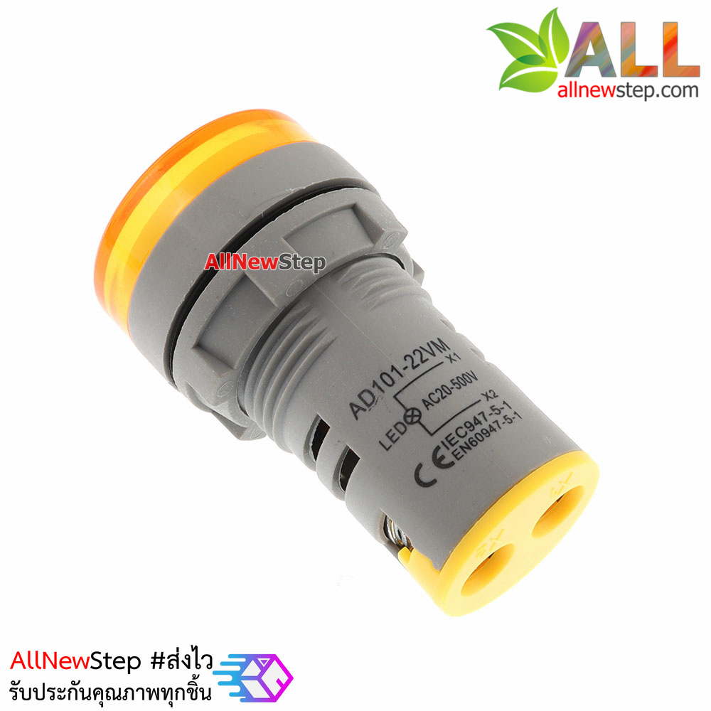 ดิจิตอลโวลต์มิเตอร์ LED 20-500VAC แบบติดแผงแสดงผล จอสีเหลือง