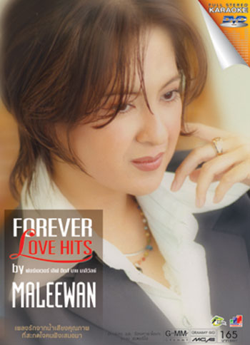 DVD Karaoke,มาลีวัลย์ เจมีน่า - Forever Love Hits By Maleewan