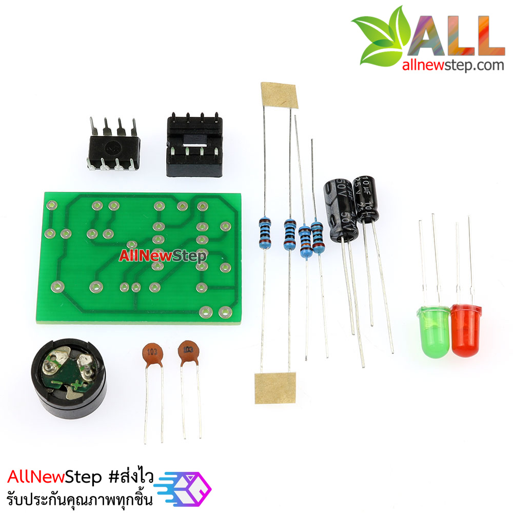 ชุดคิท Electronic Kits ไฟกระพริบพร้อมเสียงติ๊กตอก NE555 Multivibrator Kit Double Flash Light