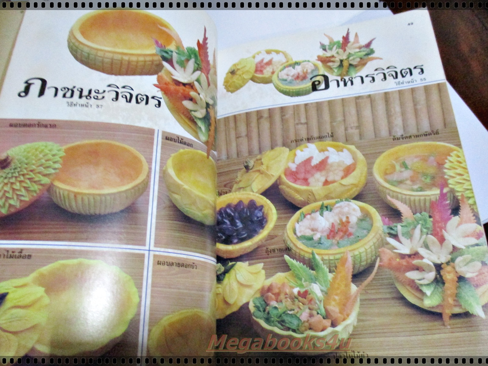 นิตยสารขวัญเรือนฉบับงานฝีมือ ฉบับที่067 ปี2533