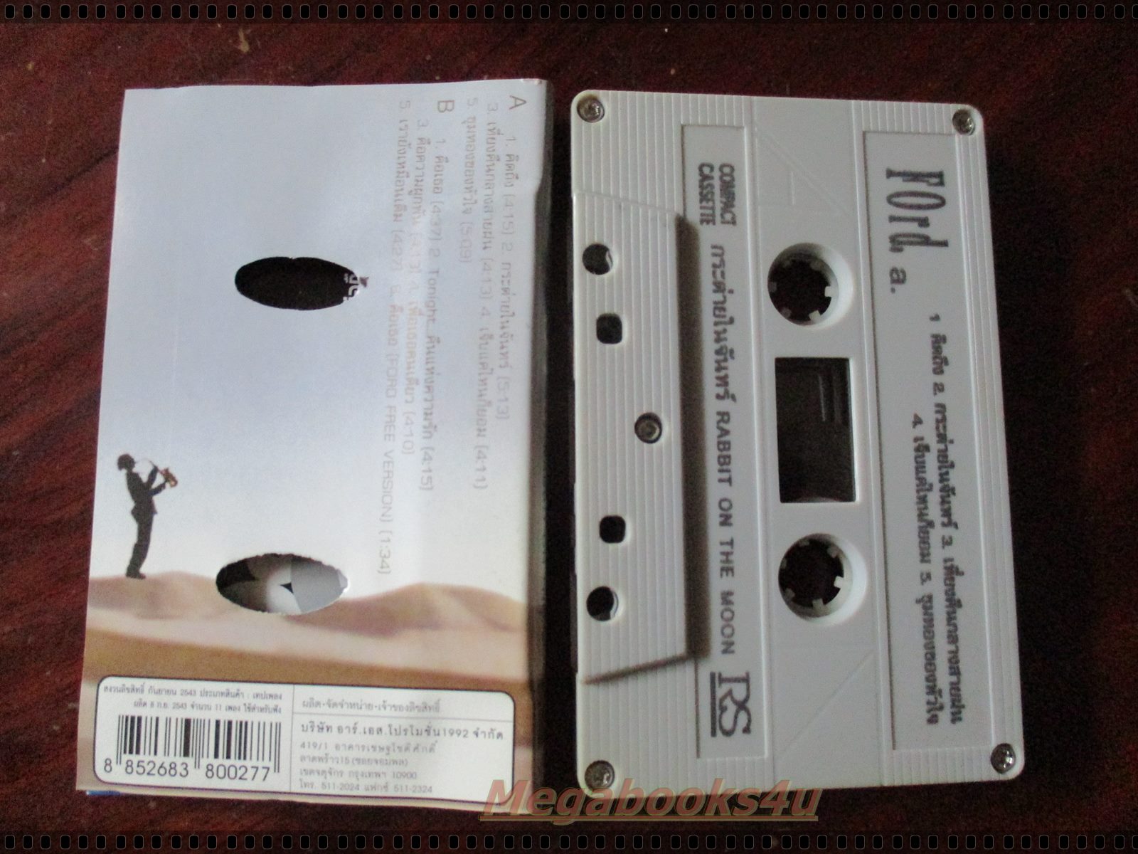 เทปเพลงไทยสากล ฟอร์ด FORD อัลบั้ม กระต่ายในจันทร์