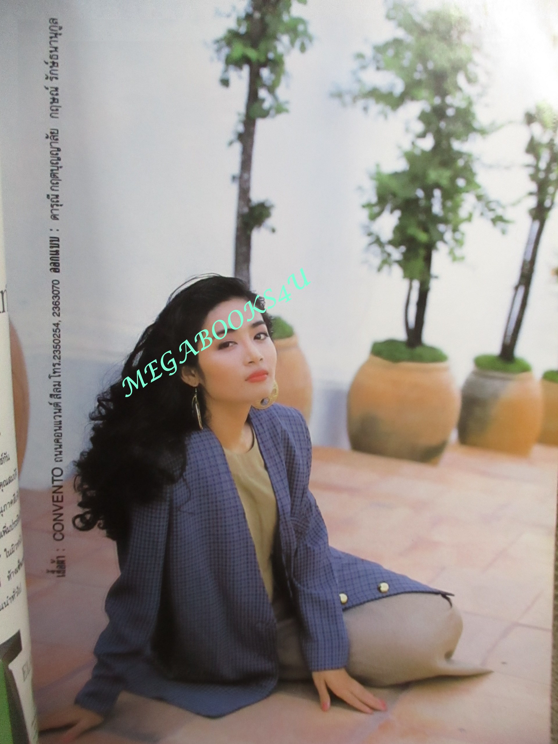 นิตยสารขวัญเรือน ฉบับที่445 ปี2533 ปก ตรีรัก รักการดี คุยกับ ปกรณ์วุฒิยางกูร พิสิทธิ์ กิรติการกุล / ริมปกขาดหน่อย