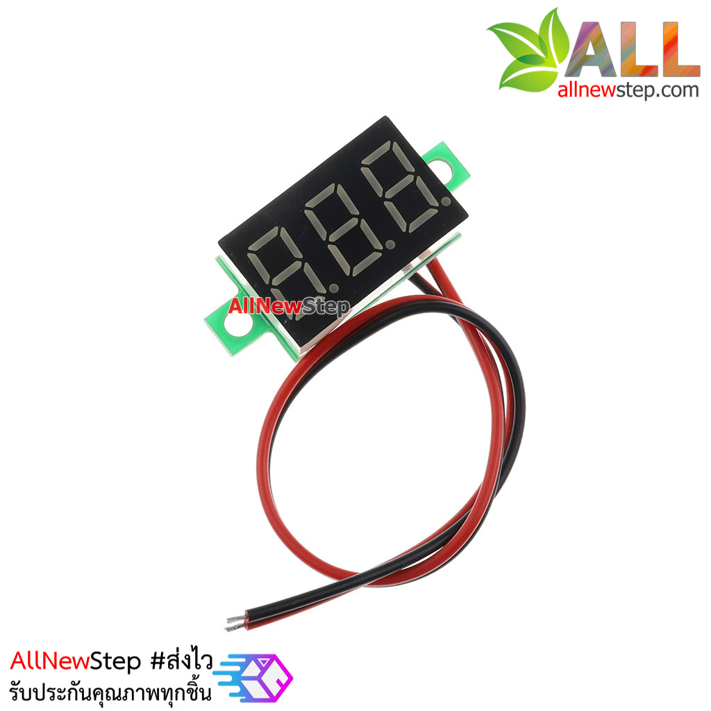 DC 4.7V-30V Red Tube Digital Voltmeter วัดโวลต์ สีแดง จอ 0.36 นิ้ว
