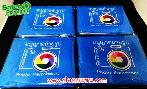 ปลอกแขนอนุญาตถ่ายรูป - Photo Permission