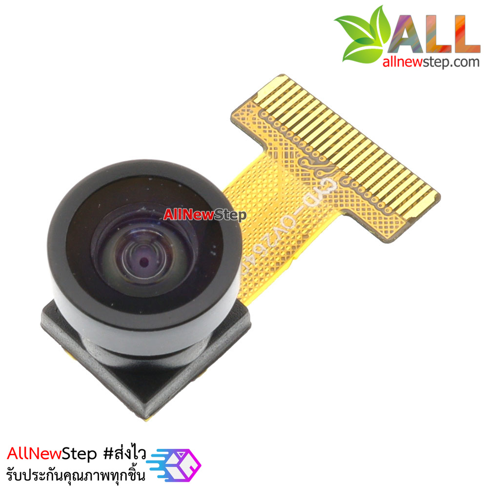 กล้องเลนส์กว้าง 160 องศา สำหรับ ESP32 CAM 2 MillionPixel OV2640