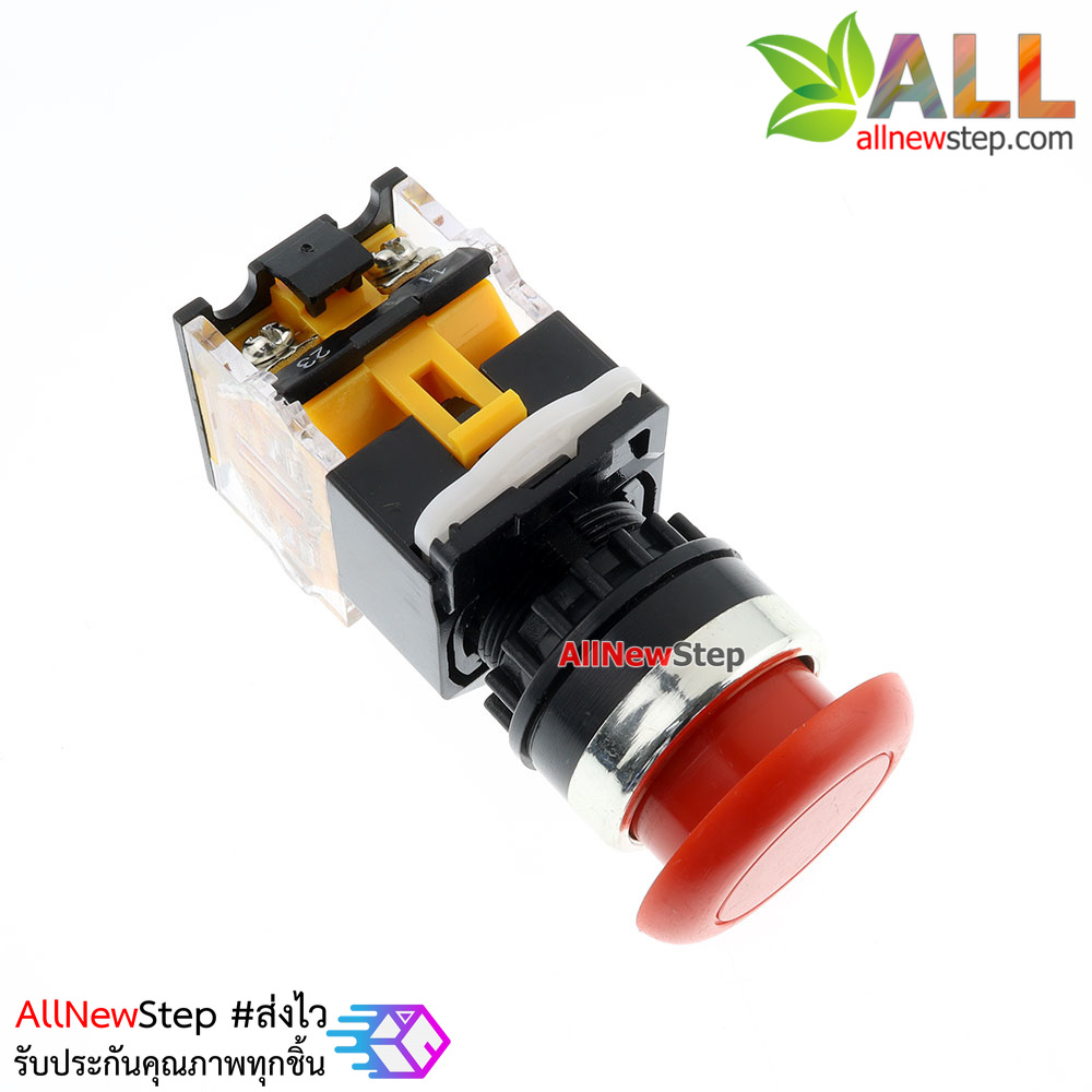 สวิตช์ กดติดกดดับ กดดับกดติด ล็อกสวิตช์ Lock switch 220V 10A ปุ่มกดสีแดง
