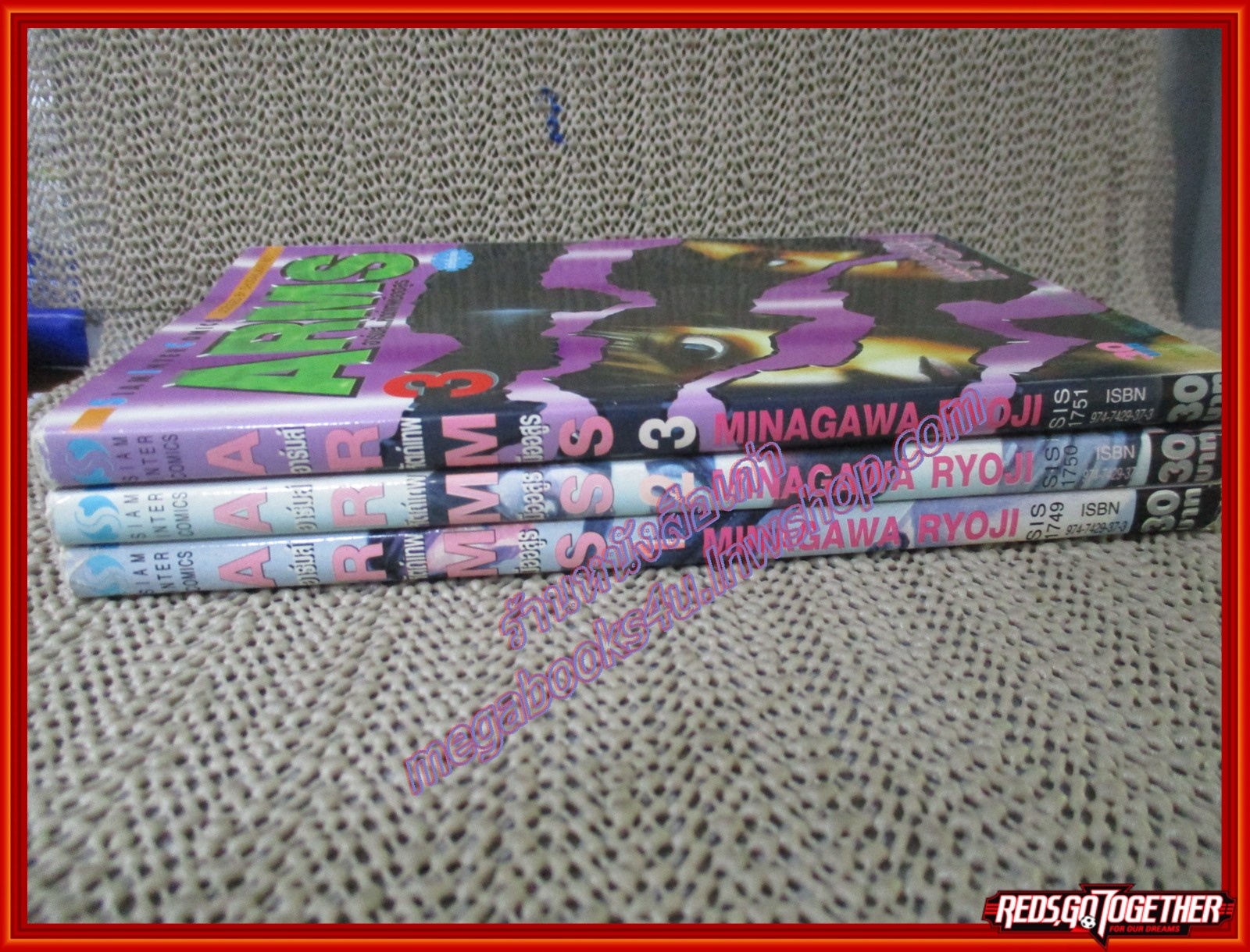 การ์ตูนบ้านแยกเล่ม ARMS อาร์มส์ หัตถ์เทพมืออสูร เล่มที่02 โดย MINAGAWA RYOJI สนพ.สยามฯ (22เล่มจบ)