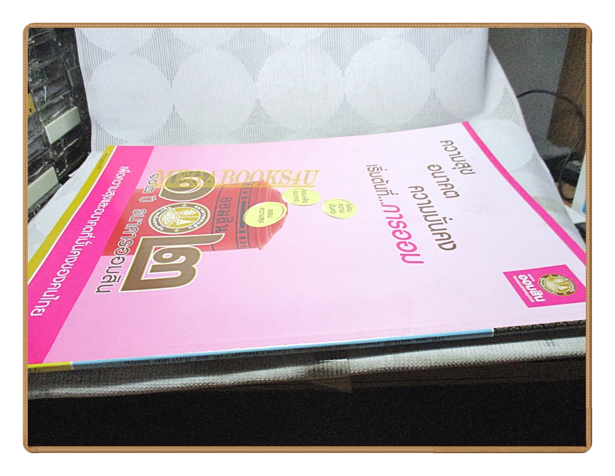 นิตยสารสกุลไทย ฉบับที่3175 ปี2558 พระบรมฉายาลักษณ์ ในหลวงรัชกาลที่10