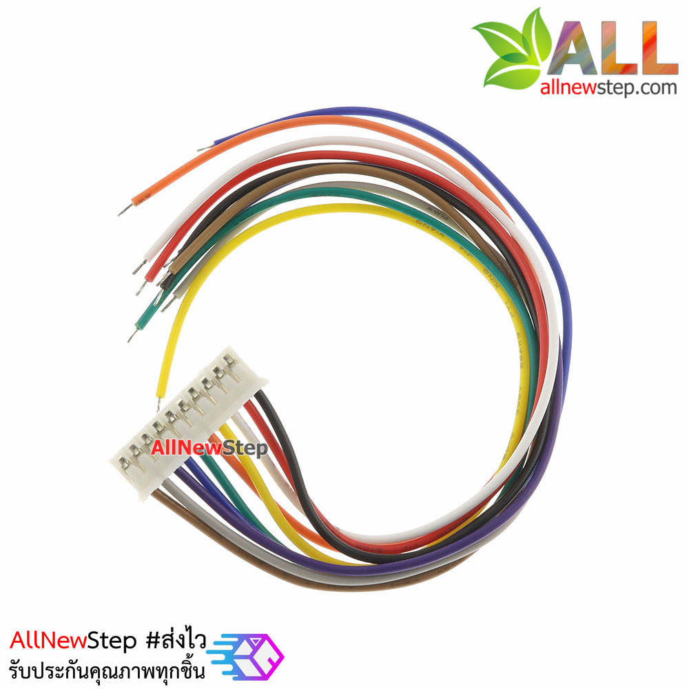สายไฟ จัมเปอร์ PH2.0MM pitch terminal line สายแพ ระยะห่าง 2.0mm 10 เส้น