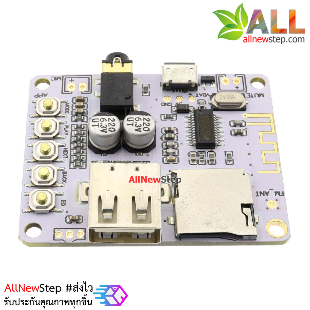 Bluetooth Audio Receiver With SD-Card USB 5V Bluetooth stereo module