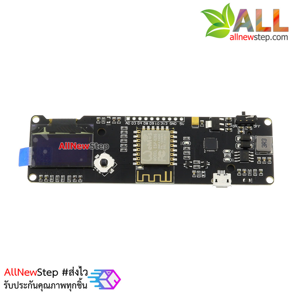 NodeMCU WeMos ESP8266 built-in 0.96 นิ้ว OLED+ Charger 18650 บอร์ด ...