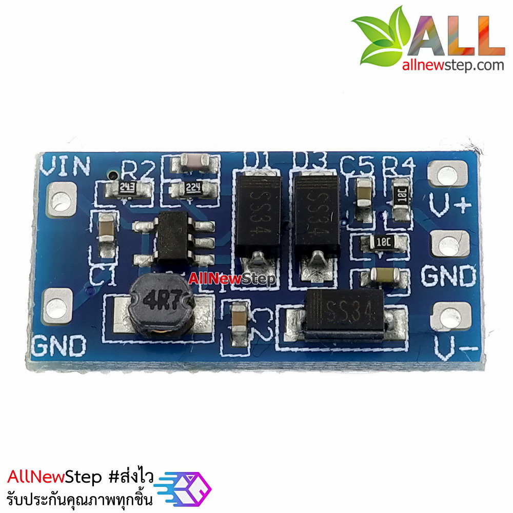 Signal Power supply module 2.8V ~ 5.5V to positive and negative +-12V step up แปลงไฟ 2.8-5.5V เป็น ไฟบวกลบ 12V