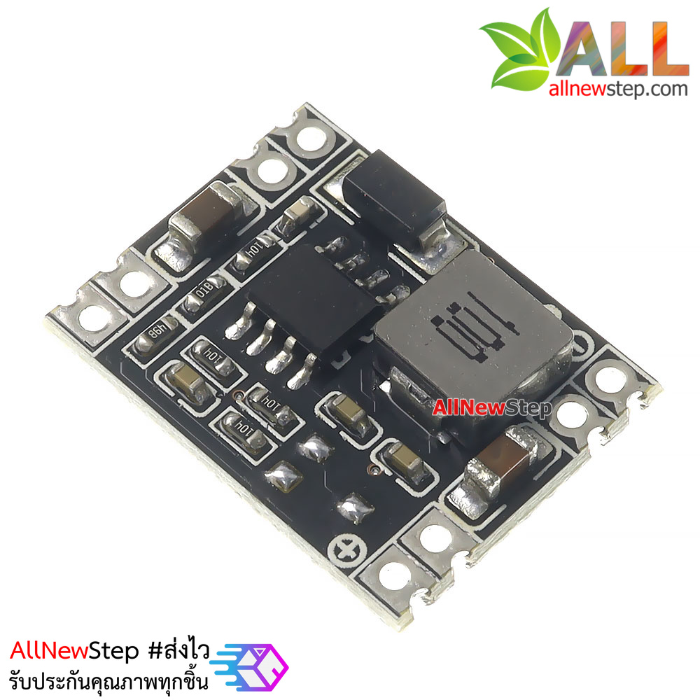 Step Down 26-7V to Fix 3.3V 3A โมดูลเรกูเลต แปลงไฟจาก 26 - 7V เป็น 3.3V แบบฟิกค่า จ่ายกระแสต่อเนื่อง 1.5A สูงสุด 3A
