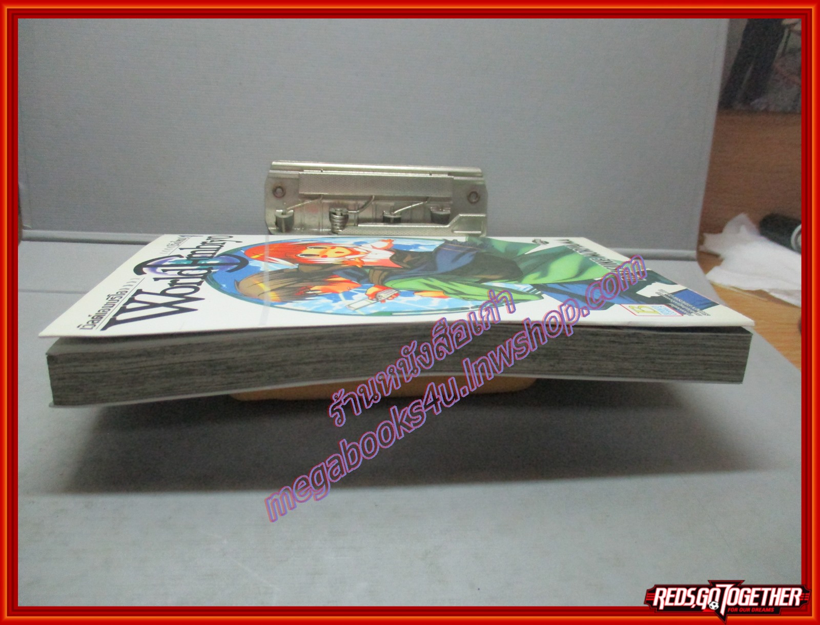 การ์ตูนบ้าน World Embryo เวิลด์เอมบริโอ เล่ม01 สนพ.บงกช (ครบชุด13เล่มจบ)