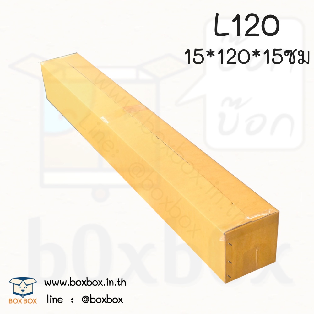 สั่งทางไลน์@boxboxนะคะ L120 *ไม่พิมพ์* (15*120*15ซม)(หนา3ชั้น) (ไซส์นี้สั่งซื้อผ่านไลน์เท่านั้นค่ะ Line : @boxbox)