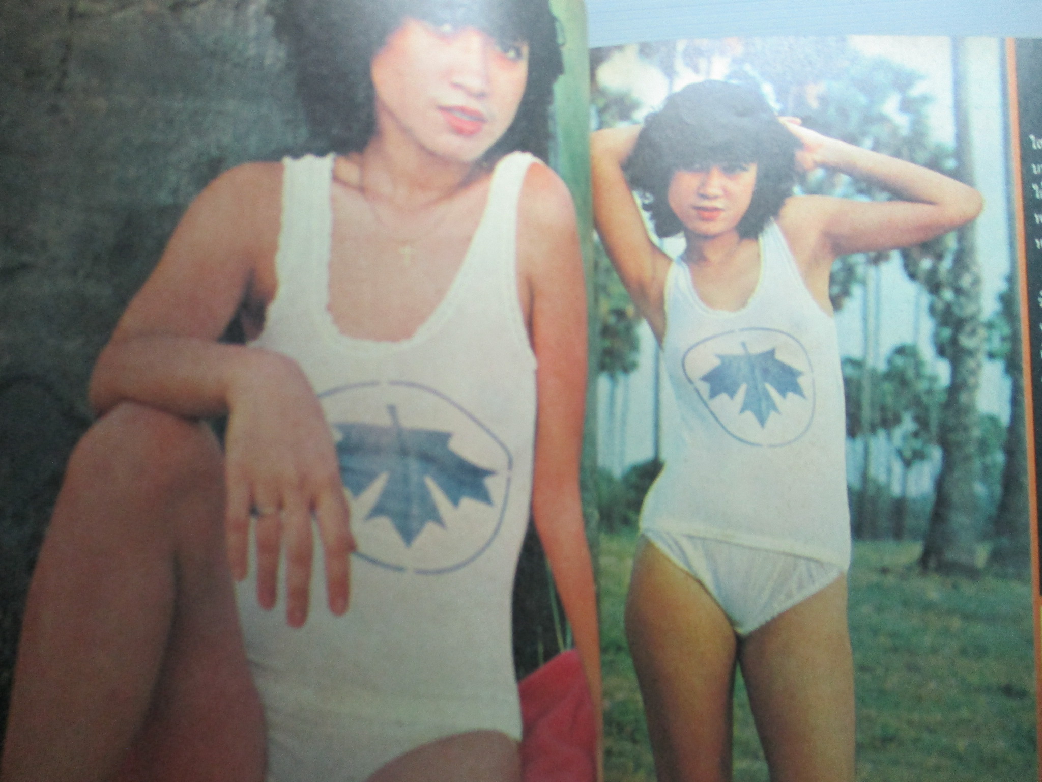 นิตยสารแมน ฉบับที่034 2522 อ่าน นวดพิศดาร