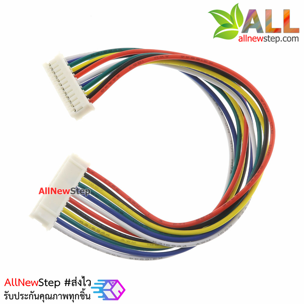 สายไฟ จัมเปอร์ PH2.0MM pitch terminal line สายแพ ระยะห่าง 2.0mm หัวต่อแบบคู่ 12 เส้น