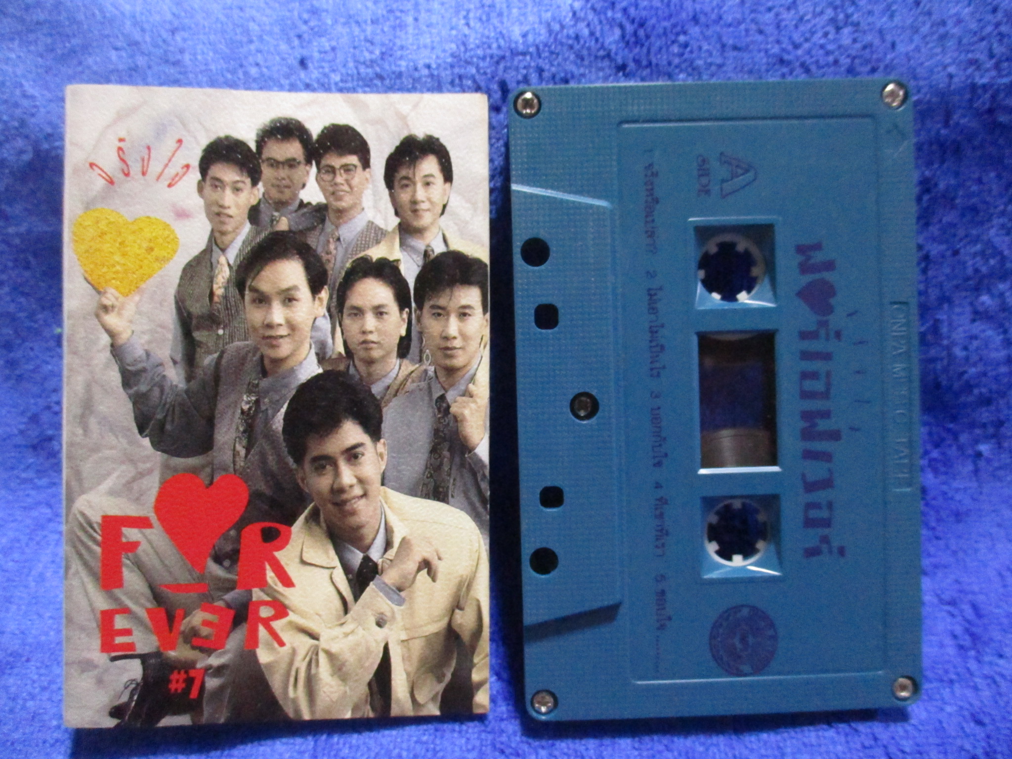 เทปเพลงไทยสากล วงฟอร์เอฟเวอร์ FOREVER อัลบั้ม จริงใจ