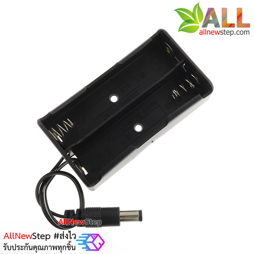 รางถ่าน 18650 2 ก้อน 7.4V ขั้วต่อ Jack DC 5.5x2.5