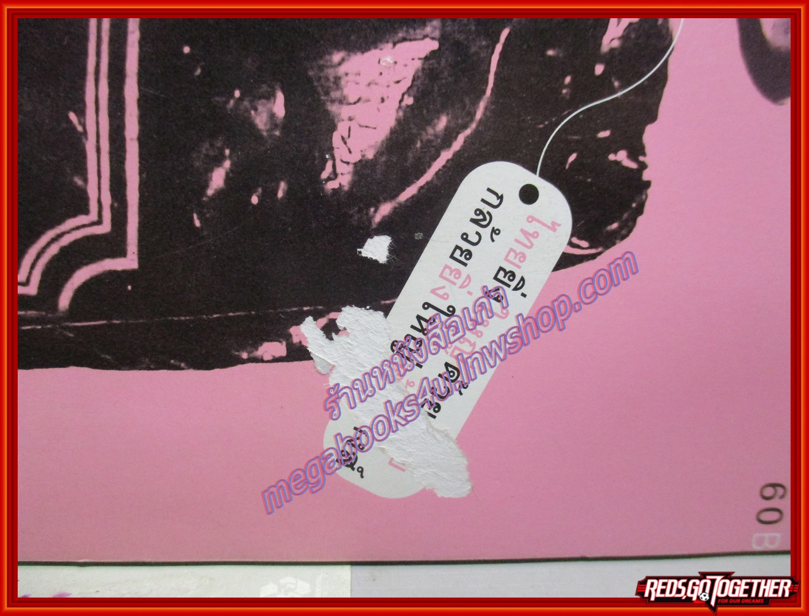 นิตยสารOPEN ฉบับที่42 ปี2547 ตำหนิ หน้าปกมีรอยถลอกหน่อย