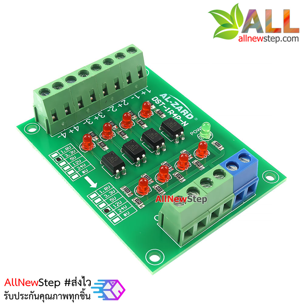 3.3V to 12V 4 Channel 3.3 to 12 Optocoupler Module PLC Signal Level Voltage Converter Board 4Bit