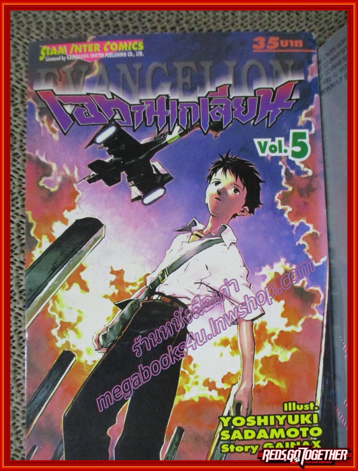 การ์ตูนบ้าน Evangelion เอวานเกเลียน แยกเล่ม สนพ.สยามฯ (14เล่มจบ)