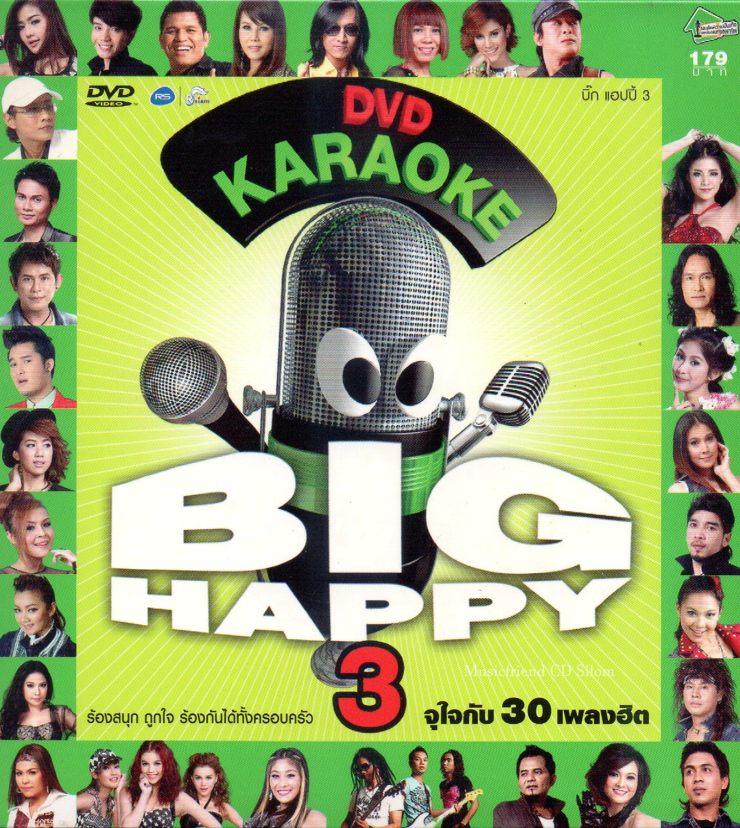 DVD Karaoke,Big Happy Vol.3 จุใจกับ 30 เพลงฮิต(ดีวีดี คาราโอเกะ)(2556)