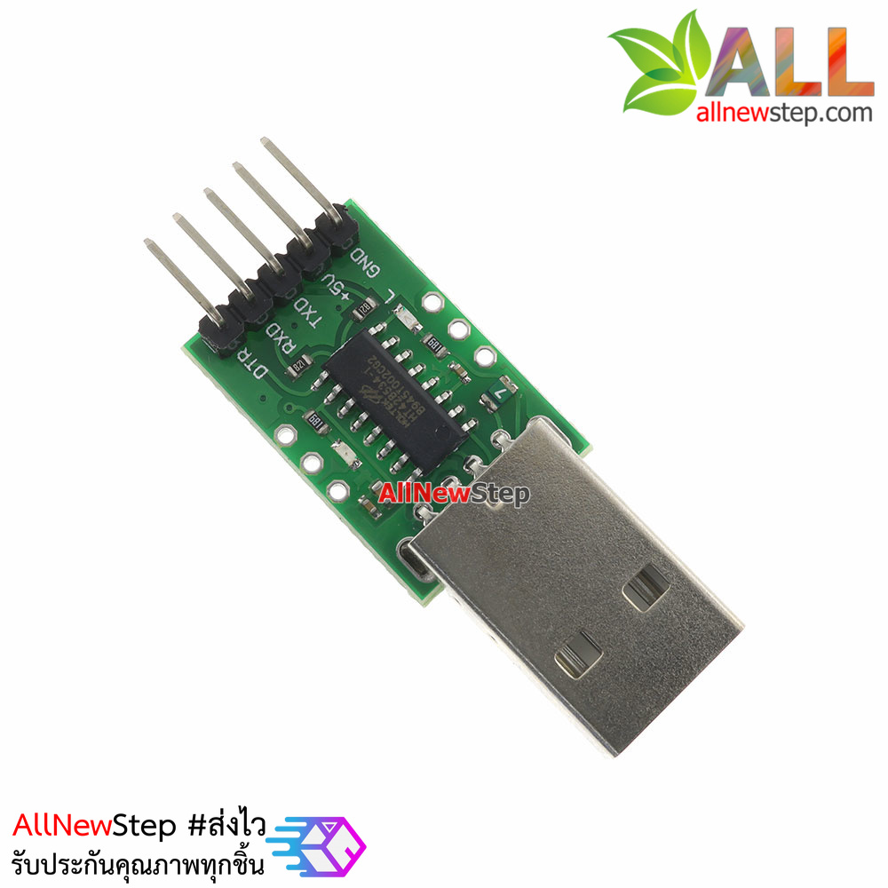 HT42B534-1 โมดูล USB TTL อัพโหลดโค้ดลงบอร์ด Arduino Arduino Pro Mini