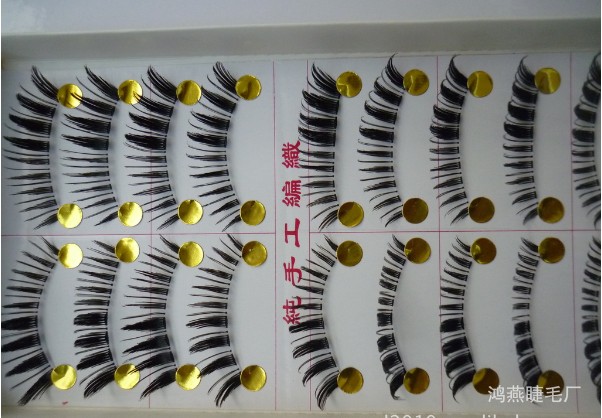 HS-10# ขนตาเอ็นใส (ขายปลีก) เเพ็คละ 10 คู่