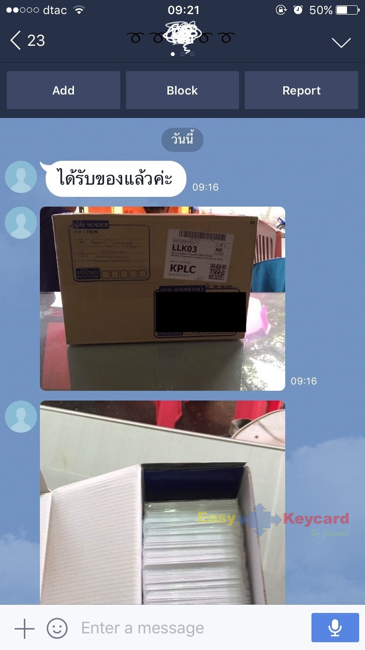 บัตรคีย์การ์ด Proximity 125Khz. (เเบบบาง) ยี่ห้อ HIP